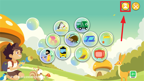 图图星球app官方下载 图图星球app官方下载