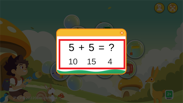 图图星球app官方下载 图图星球app官方下载