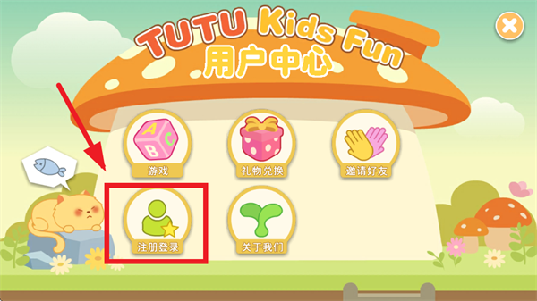 图图星球app官方下载 图图星球app官方下载