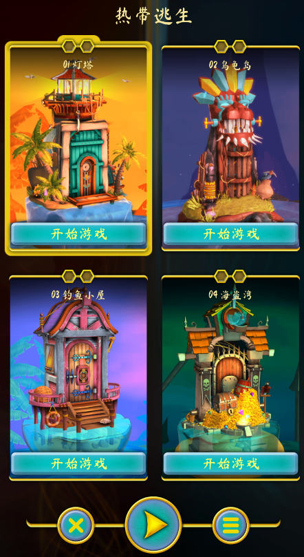 doorsparadox安卓 doorsparadox安卓