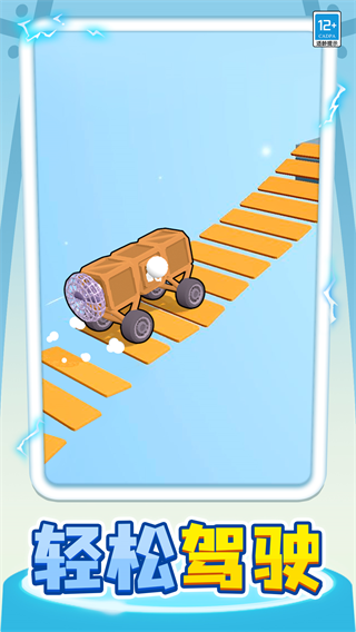 战车超进化游戏 战车超进化游戏