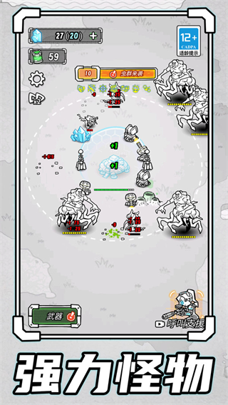 末日生存战场游戏 末日生存战场游戏