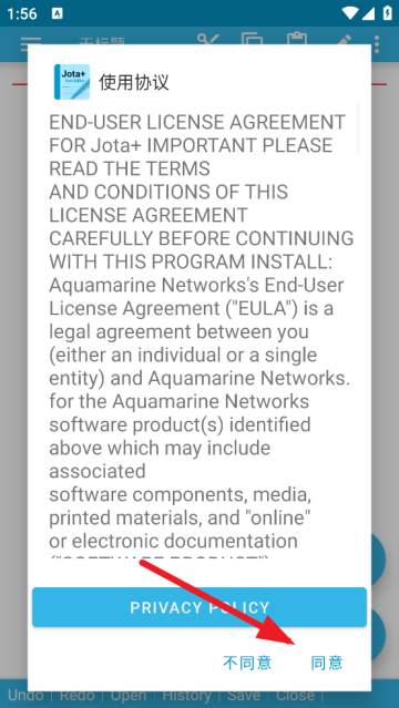 jota文本编辑器中文版 jota文本编辑器中文版