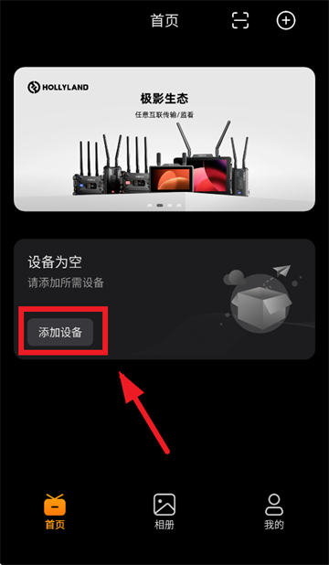猛玛图传app 猛玛图传app