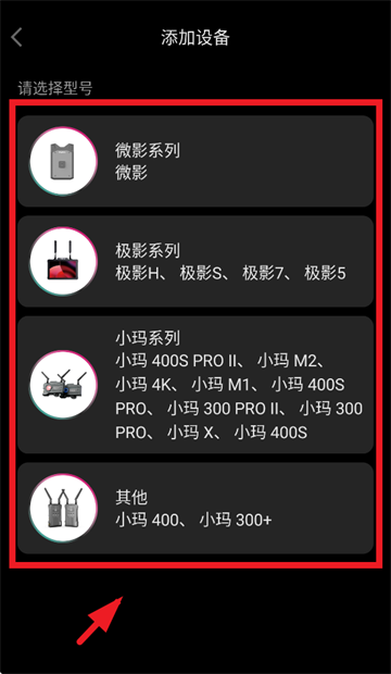 猛玛图传app 猛玛图传app