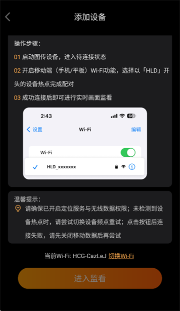 猛玛图传app 猛玛图传app