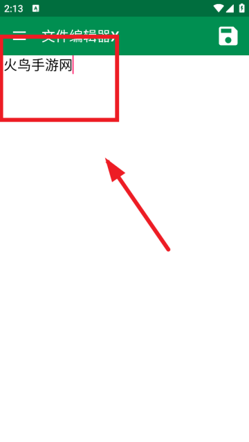 文件编辑器X官方版 文件编辑器X官方版