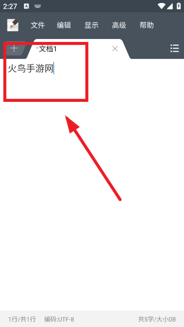 超卓文本编辑器最新版 超卓文本编辑器最新版