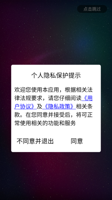 迷你魔幻粒子世界app 迷你魔幻粒子世界app
