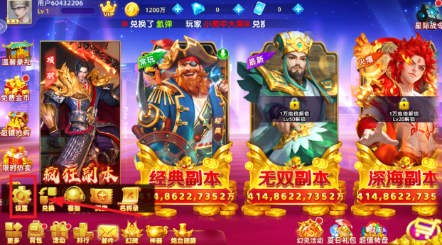 鱼丸飞禽走兽电玩城手游官方下载 鱼丸飞禽走兽电玩城手游官方下载