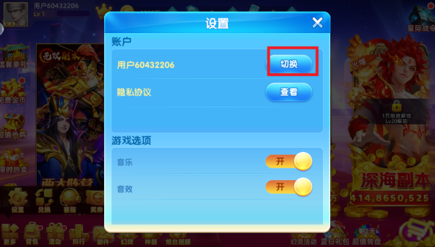 鱼丸飞禽走兽电玩城手游官方下载 鱼丸飞禽走兽电玩城手游官方下载