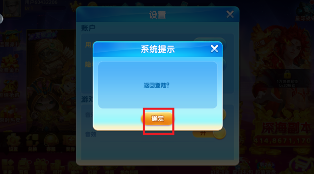 鱼丸飞禽走兽电玩城手游官方下载 鱼丸飞禽走兽电玩城手游官方下载