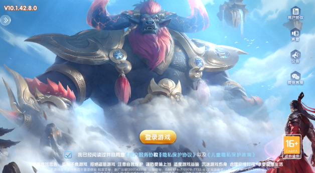 鱼丸飞禽走兽电玩城手游官方下载 鱼丸飞禽走兽电玩城手游官方下载