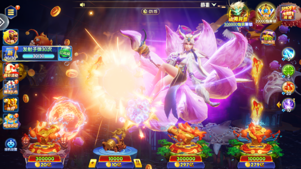 七七捕鱼最新官方正版游戏 七七捕鱼最新官方正版游戏