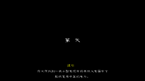 邪恶怪物手游(Evil Monster) 邪恶怪物手游(Evil Monster)