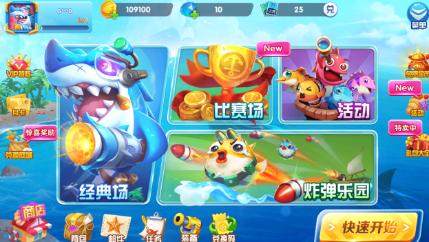 鱼丸飞禽走兽最新官方正版下载 鱼丸飞禽走兽最新官方正版下载