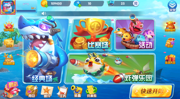 鱼丸飞禽走兽最新官方正版下载 鱼丸飞禽走兽最新官方正版下载