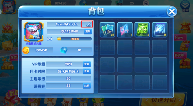 鱼丸飞禽走兽最新官方正版下载 鱼丸飞禽走兽最新官方正版下载