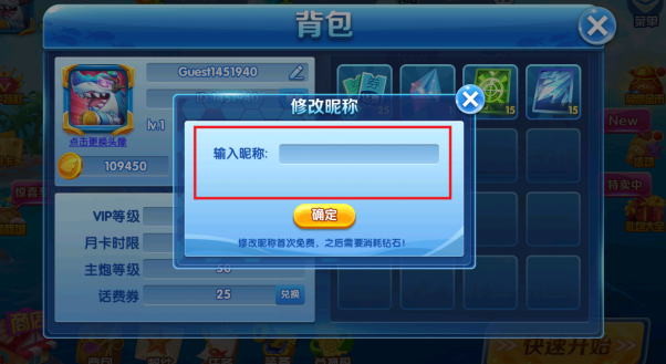 鱼丸飞禽走兽最新官方正版下载 鱼丸飞禽走兽最新官方正版下载