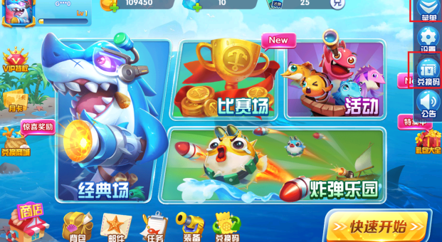 鱼丸飞禽走兽最新官方正版下载 鱼丸飞禽走兽最新官方正版下载