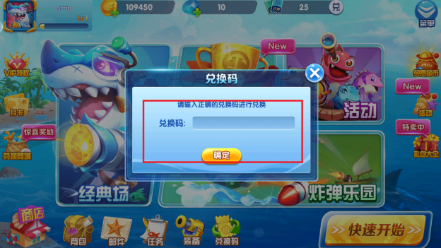 鱼丸飞禽走兽最新官方正版下载 鱼丸飞禽走兽最新官方正版下载