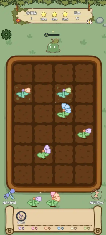 魔法花匠游戏 魔法花匠游戏