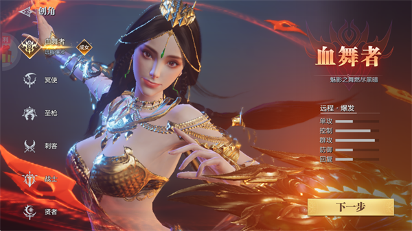 魔之序曲0.1折手游 魔之序曲0.1折手游