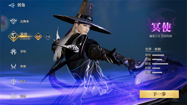 魔之序曲0.1折手游 魔之序曲0.1折手游