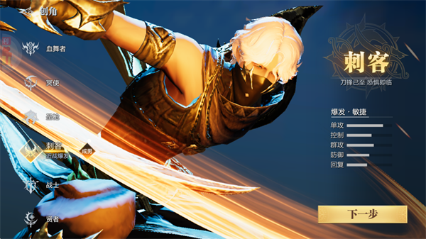 魔之序曲0.1折手游 魔之序曲0.1折手游