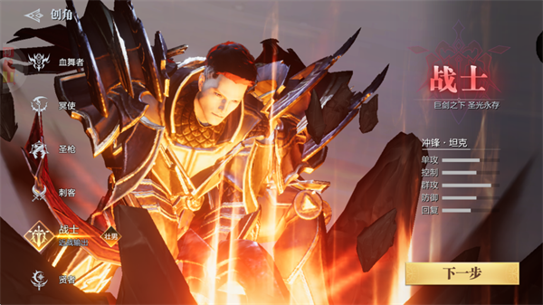 魔之序曲0.1折手游 魔之序曲0.1折手游