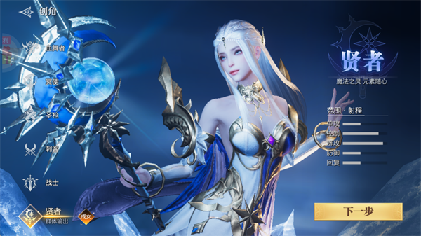 魔之序曲0.1折手游 魔之序曲0.1折手游