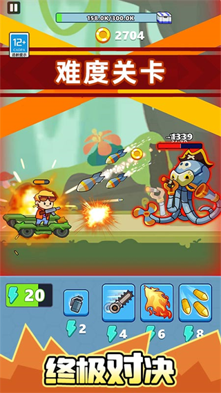 肥仔打僵尸游戏 肥仔打僵尸游戏