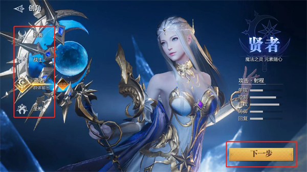 魔之序曲0.1折手游 魔之序曲0.1折手游