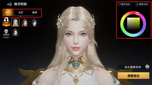 魔之序曲0.1折手游 魔之序曲0.1折手游