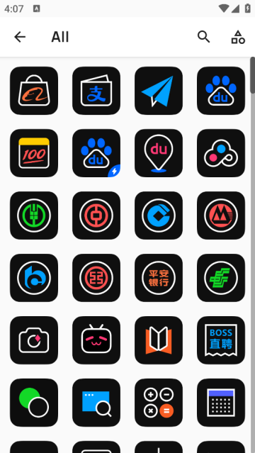 夜影图标包app官方下载最新版本 夜影图标包app官方下载最新版本