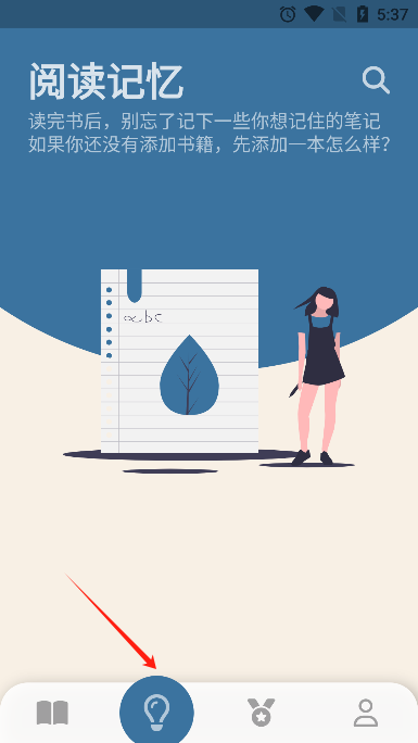 bookmory安卓最新版本 bookmory安卓最新版本