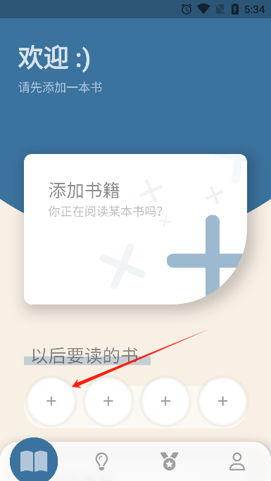 bookmory安卓最新版本 bookmory安卓最新版本