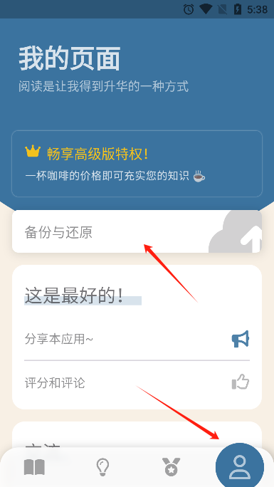 bookmory安卓最新版本 bookmory安卓最新版本