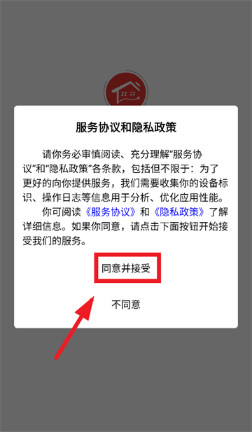 联通未来社区官方下载 联通未来社区官方下载