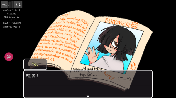 失踪游戏 失踪游戏