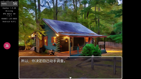 失踪游戏 失踪游戏