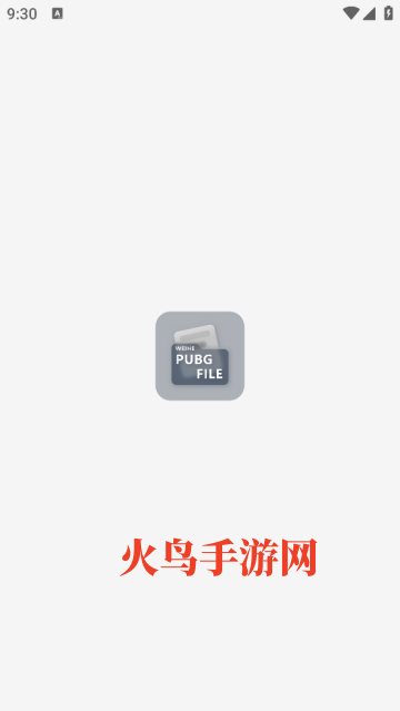 维鹤画质助手官方正版 维鹤画质助手官方正版