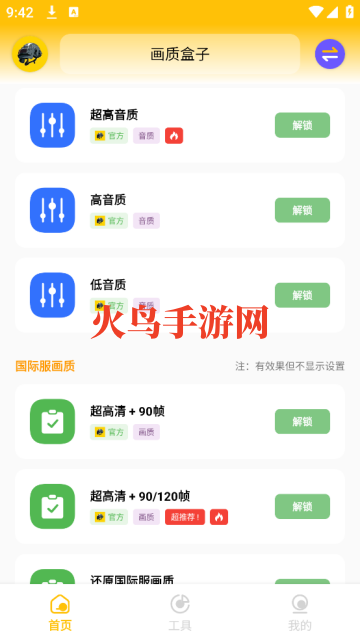 360鎴浘20251117094221108.png 360鎴浘20251117094221108.png