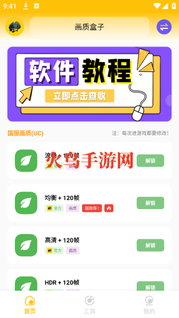 360鎴浘20251117094130409.png 360鎴浘20251117094130409.png