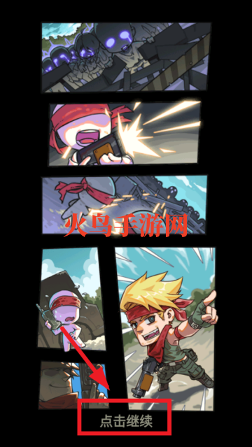 迷你突击手游(Tiny Fire Squad) 迷你突击手游(Tiny Fire Squad)