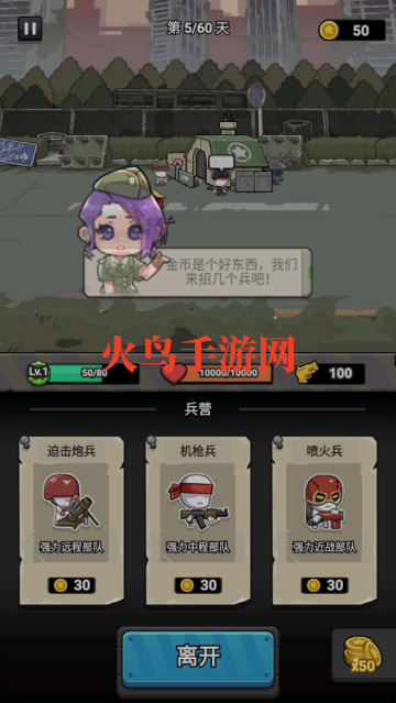 迷你突击手游(Tiny Fire Squad) 迷你突击手游(Tiny Fire Squad)