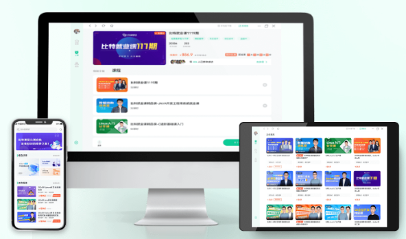 比特课堂官方app下载 比特课堂官方app下载