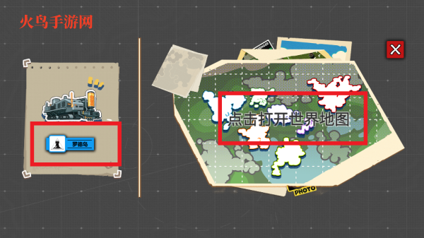 泰拉巡旅app(泰拉地图) 泰拉巡旅app(泰拉地图)
