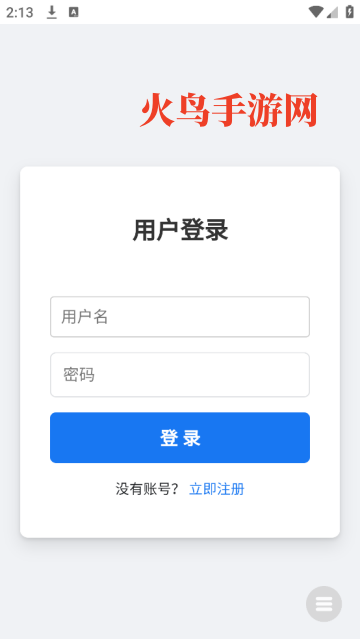 全屏代码弹屏表白app 全屏代码弹屏表白app