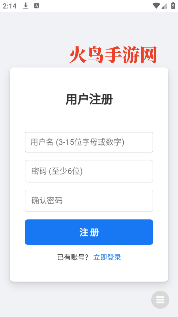 全屏代码弹屏表白app 全屏代码弹屏表白app